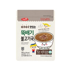 베베스트 아이 맛있는 한우국
