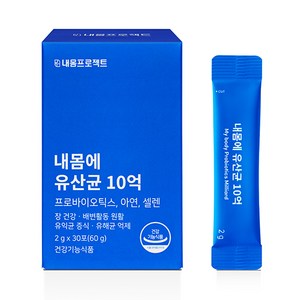 내몸에 유산균10억 예민한장 과민성 개선 내몸프로젝트, 6박스, 60g