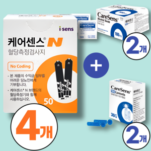 케어센스N 측정지 100매+알콜솜 100매+채혈침 100개, 2세트