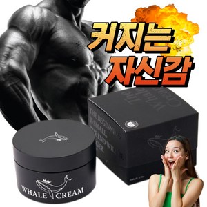 더고래샵 고래크림 커지는 남성 마사지 크림 대물 길이 굵기 확대 확장, 100ml, 1개