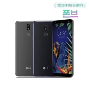 정품 LG X4 공기계 중고폰 알뜰폰 자급제, 뉴플레티넘그레이