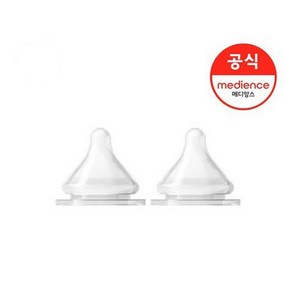 유피스 뉴 엄마품애 젖꼭지, LL(6개월~), 2개