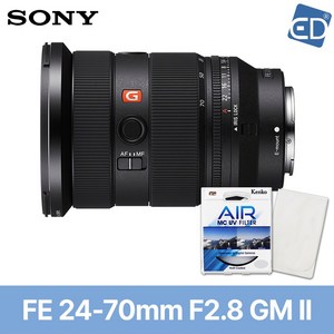 [소니정품] 소니 FE 24-70mm F2.8 GM II + 켄코필터 +포켓융/SEL2470GM2/ED