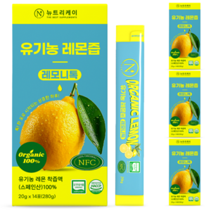 뉴트리케이 유기농 레몬즙 원액 NFC 100 스틱 레모니톡, 280g, 4박스