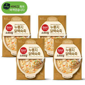 햇반 누룽지닭백숙죽, 280g, 4개