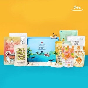 맘마레시피 육아 응원 제주도 종합 간식 선물 세트 돌코롬 제주 박스