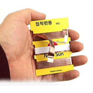 999피싱 친환경 동편추 접착편납 낚시 동도금 편납, 접착편동 21mm, 1개