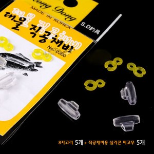 [붕어하늘] 성동 대물 직공 채비 (들어뽕 수초낚시) 8자고리+고무