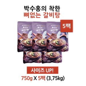 박수홍의 착한 뼈없는 갈비탕, 5개, 750g