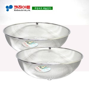 키친아트 다용도 볼바구니 (특대)45CM(2개), 상세 설명 참조, 2개