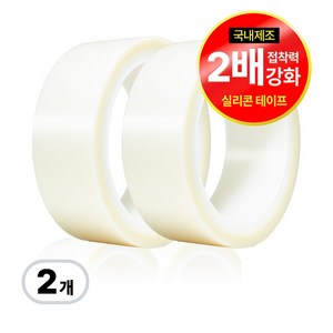 이리로 매트전용 방수 롤매트 픽스테이프 시공테이프 유광/무광 강력접착 NO흔적, 무광(폭 4cm x..., 2개