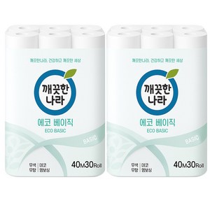 깨끗한나라 에코 베이직 2겹 롤화장지, 40m, 30개입, 2개