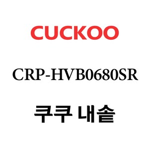 추천6 crp-hvb0680hm