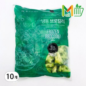 MMMALL 냉동 브로콜리, 10개, 1kg