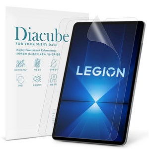 다이아큐브 레노버 리전 Y700 4세대 2025 저반사 지문방지 항균 블루라이트차단 액정보호필름 간편부착