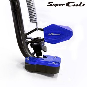 슈퍼커브 사이드 스탠드클립 세트 바닥형 날개형 킥스탠드 보조발판 확장패드 튜닝 21년~, 블루, 1세트