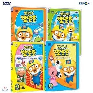 EBS교육방송 뽀롱뽀롱 뽀로로 우리말 3차시리즈 4종 1~4탄, 4CD