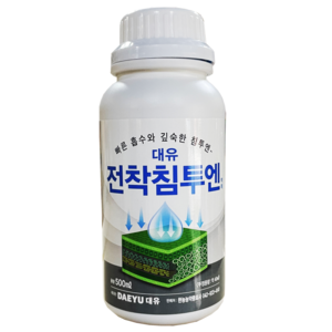 대유 전착침투엔 친환경 침투제 보조제 미량요소, 1개, 500ml