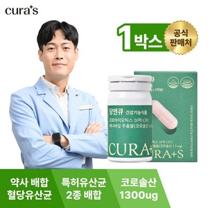 당엔큐 혈당유산균 특허유산균 바나바잎 큐라에스, 1박스, 30정