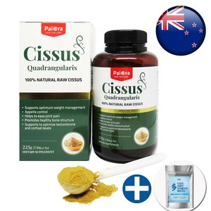 네이처수 뉴질랜드 시서스 100% 다이어트 파우더 시저스추출물 가루 천연보조제, 1통, 시서스100% 가루 225g, 1개