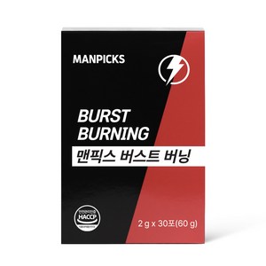 맨픽스 버스트 버닝, 30정, 1개