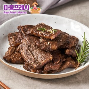 따봉프레시 저온숙성으로 육즙많고 부드러운 양념LA갈비, 2개, 1kg