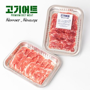 고기어트 국내산 저지방 돼지고기 사태 슬라이스 헬스고기 1kg 200g 5개, 사태(슬라이스), 일반진공포장