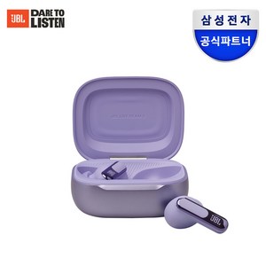 삼성공식파트너 JBL LIVE BEAM3 블루투스 이어폰, {PUR} 퍼플