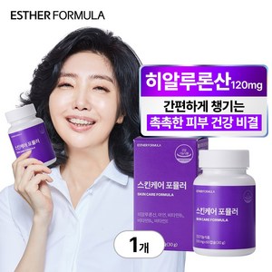 여에스더 스킨케어포뮬러 먹는 히알루론산, 60정, 1개