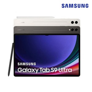 [A급리퍼] 갤럭시탭S9U 14.6인치 5G+S펜 포함, Wi-Fi+Cellular, 512GB, 그라파이트
