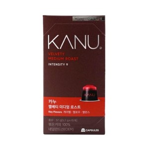카누 벨베티 미디엄 로스트 네스프레소 호환 캡슐 커피