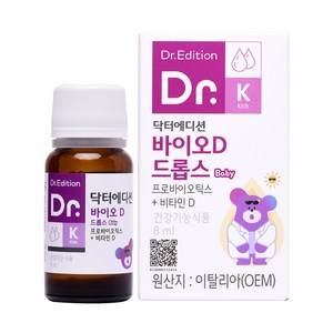 닥터에디션 바이오D 드롭스, 8ml, 1개