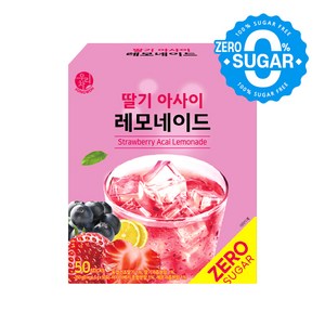 우리차 딸기 아사이 레모네이드