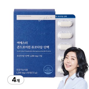 [본사직영] 여에스더 소연골 콘드로이친 뮤코다당&단백 (관절&연골 건강 기능성), 60정, 4세트
