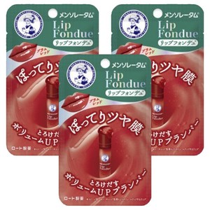 멘소래담 립 퐁듀, 3개