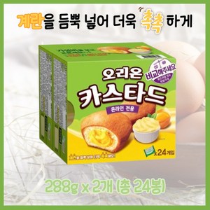 오리온 카스타드 12p, 288g, 2개