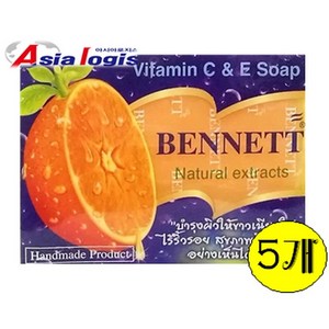 bennett oange soap 태국 베넷 오렌지 비누 비타민 클렌징 130g 5개