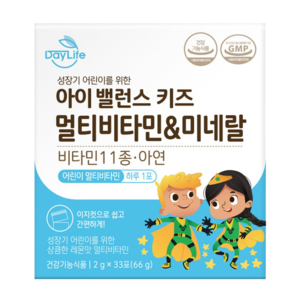 데이라이프 아이 밸런스 키즈 멀티비타민&미네랄 33포, 66g, 1개