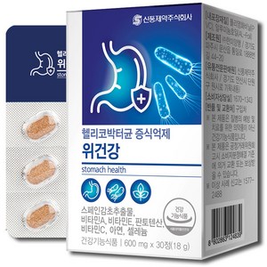 신풍제약 헬리코박터균 증식억제 위건강 위영양제 스페인감초추출물, 30정, 1개