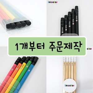 incolo 투명케이스 5본입 네임 연필세트, 비비드육각(2B), 5개입