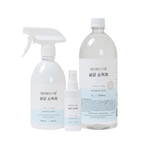 엄마랑아기랑 살균 소독제 1L + 500ml + 70ml 세트, 1세트