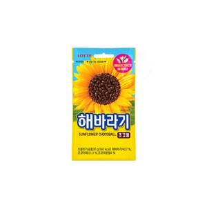 롯데제과 해바라기 초코볼, 30g, 20개