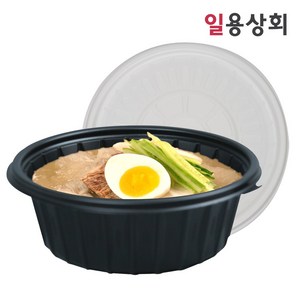 [ILYONG] 면용기 냉면용기 FP 195파이 소 1100ml 100세트 검정, 100개, 1세트