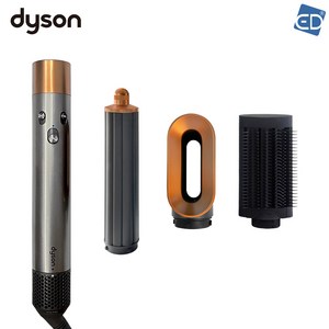 다이슨 에어랩 오리진 멀티 니켈 코퍼 스타일러 앤 드라이어 1300W