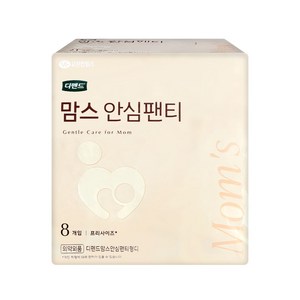 디펜드 여성용 맘스 안심팬티 성인기저귀