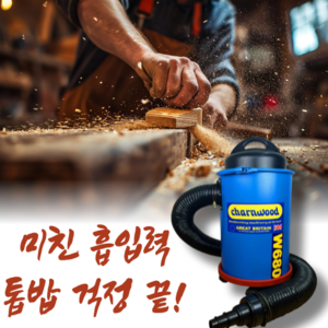 TOMO 집진기 목공용 먼지 분진 청소기 저소음 산업용 공업용 현장용, KY30리터