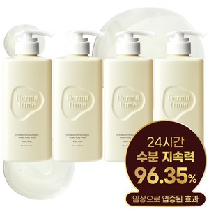 더마퓸 히알콜라겐 크림 바디워시 화이트 머스크향, 4개, 500g