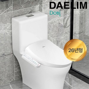 신제품 대림비데 직수형 방수비데 DLB-330 자동노즐세척 필터없는비데 쾌변스파기능 노즐교체