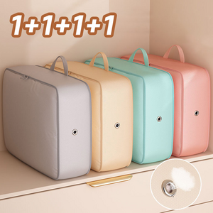 Izeriel 1+1+1+1 패브릭 이불 압축가방 숨쉬는 압축 파우치 이불 케이스 이불장 옷장 패딩 정리 대용량 압축팩 부피순삭 4종세트