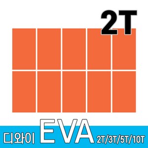 디와이 EVA 에바폼 보드 원단 500 X 300 mm 10개, 주황색 10장, 2T